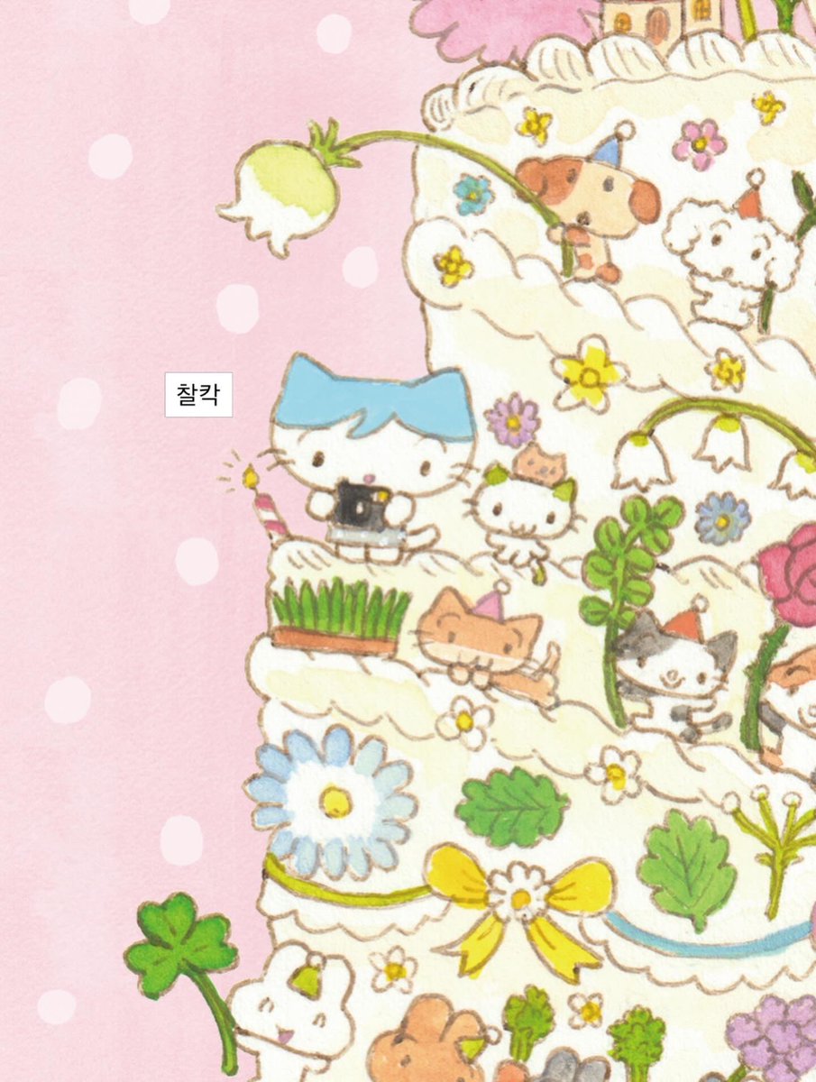 토마쓰리 tweet media