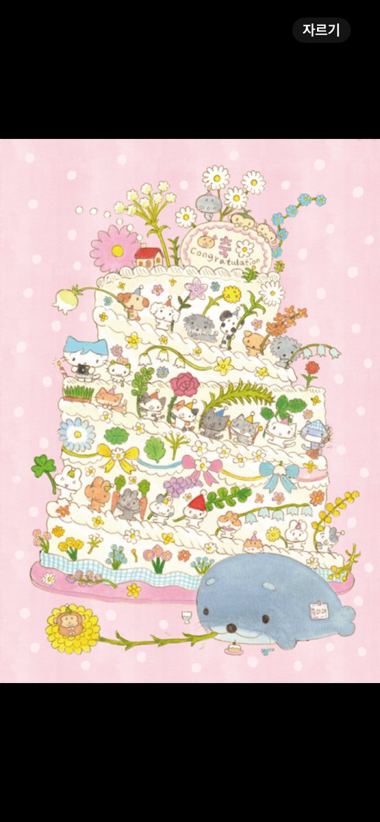 토마쓰리 tweet media