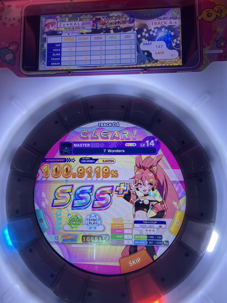 Zy＊KAL tweet media