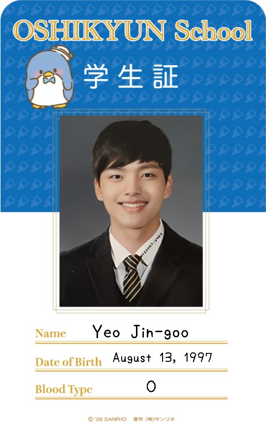 推しの学生証(？)を作成してみた👨‍🎓