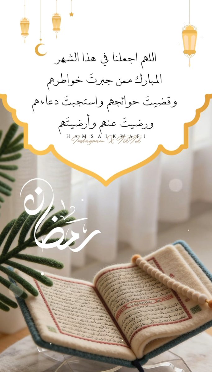 qost9991's tweet photo. #ساعه_استجابه https://t.co/Hw1mUxPhgt