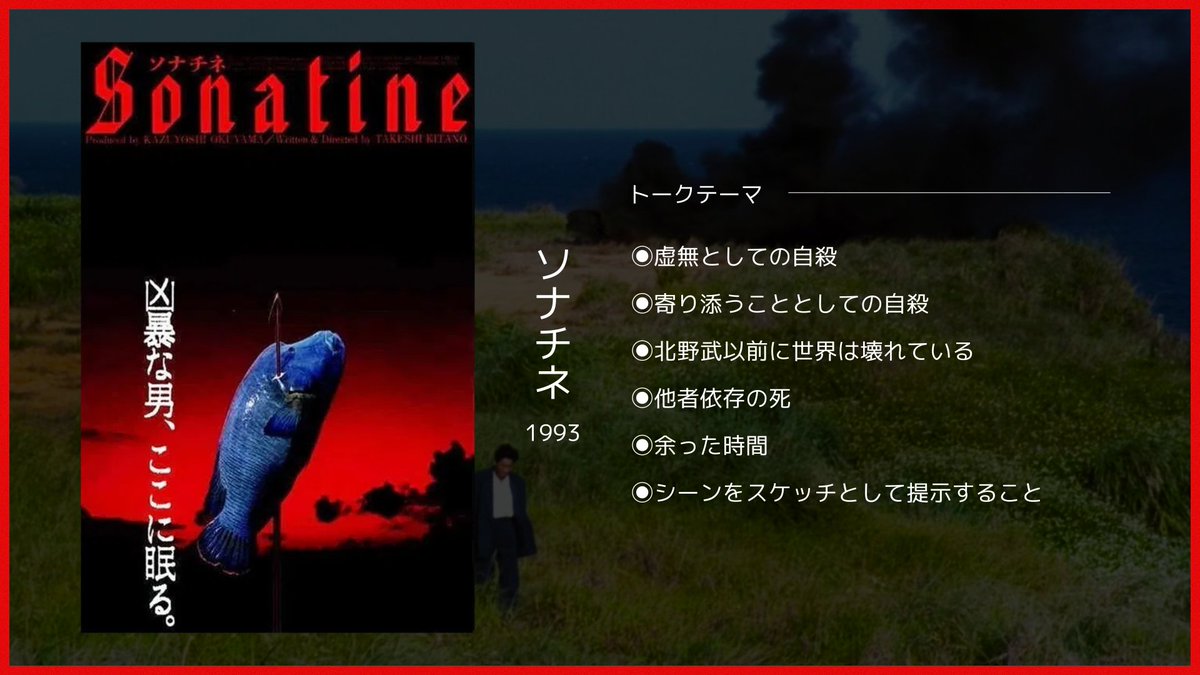 映画から見た世界 tweet media