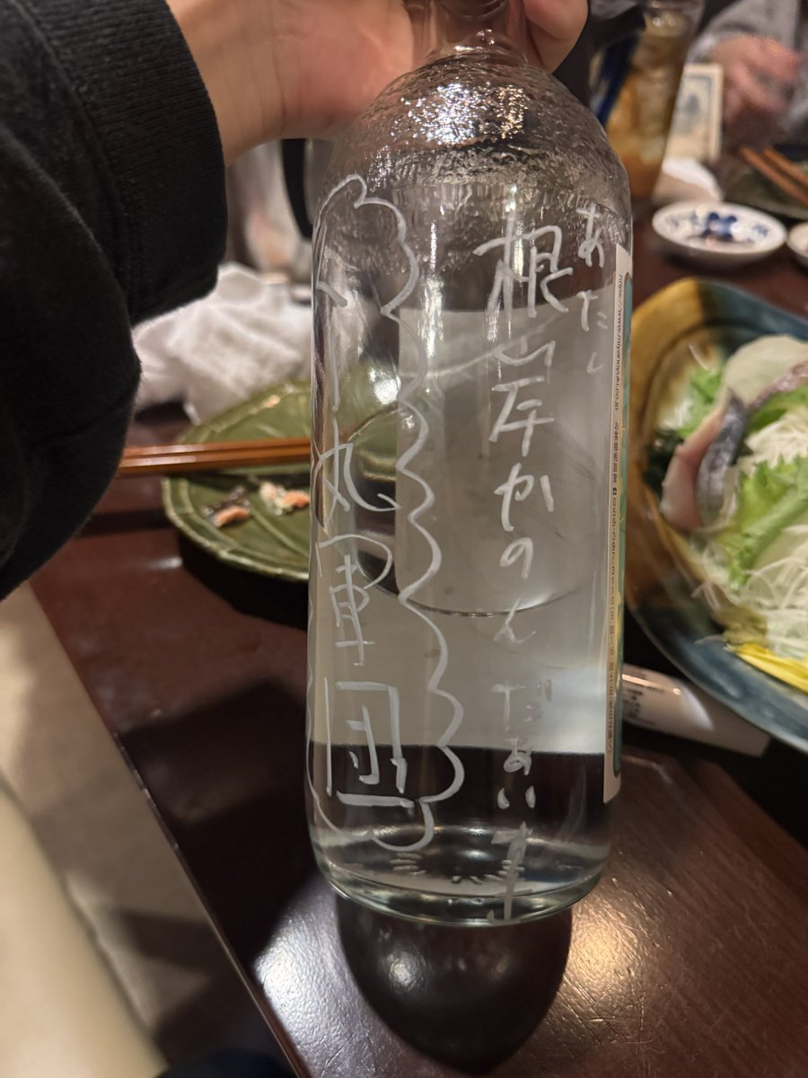 kuku0ikon's tweet photo. 最近地元のお友達とオタクと仲良くさせるのハマってます！根岸かのんが大好きにやんこやなあ https://t.co/HuGUb6DRwv