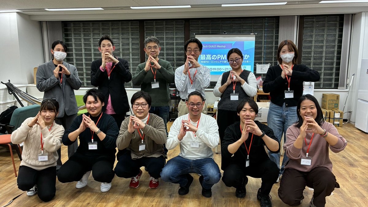 DevTech GUILD(PMによるPMのためのギルド型コミュニティ) (@devtech_guild) / Posts / X