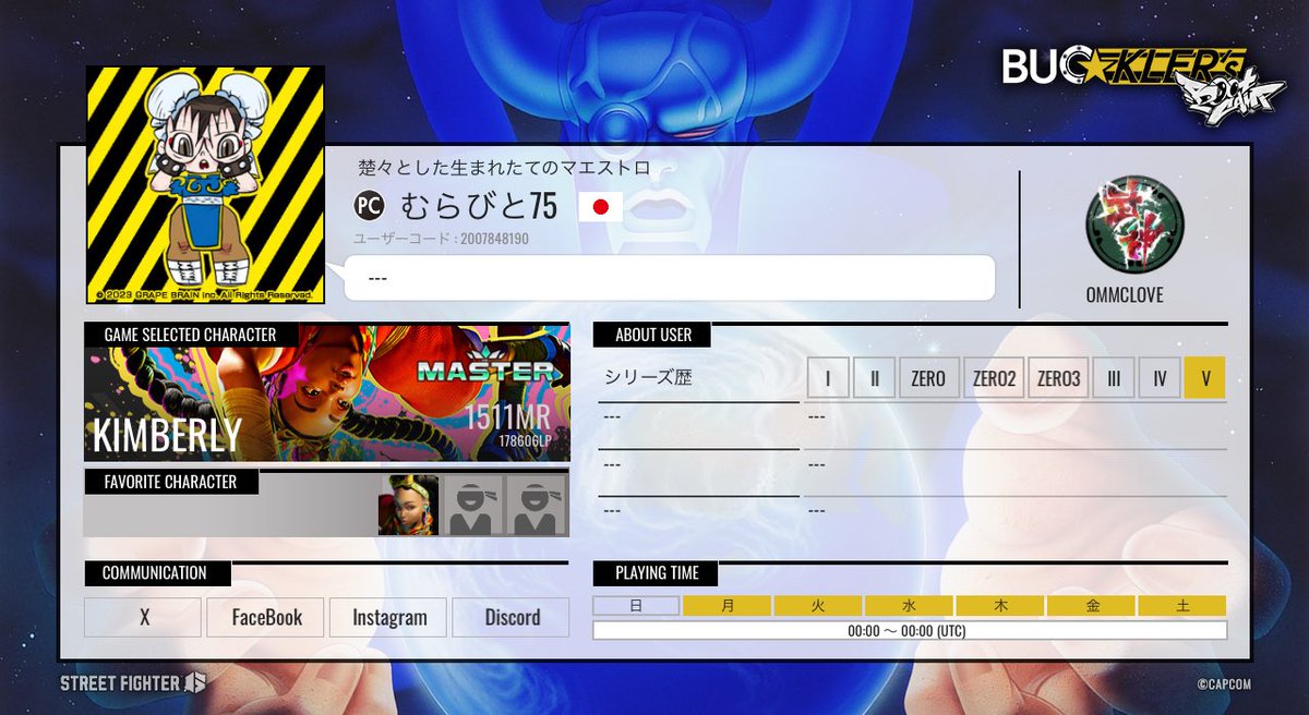 kenya_07050's tweet photo. どなたかコーチングしてください
#SF6 #スト6 #コーチング https://t.co/GRX7lMPcgL