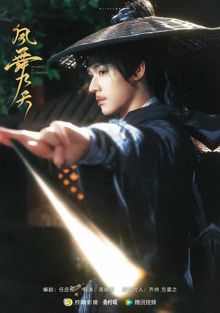 Gong Jun
Lu Xiaofeng 😍
【The Legend of Lu Xiaofeng】
好喜欢这个陆小凤！

cr：雷吹

#GongJun #gongjunsimon #WowTheWorld #gongjunhahaha  #龚俊Simon #DivasHitTheRoad7 #WowTheWorld #BloodRiver #暗河传 #苏暮雨 #SuMuyu #cdrama #beginagain #thetruth  #龚俊  #TheLegendofLuXiaofeng