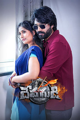 IamstoicH's tweet photo. 25. #DevaGudi
📽️ Theatrical Release: 30 Jan 2026
📺 OTT Release: 4 march 2026
⏱️ Theatrical-to-OTT Window: 33 days
Streaming Partner: @sunnxt https://t.co/SIaZlabDQE