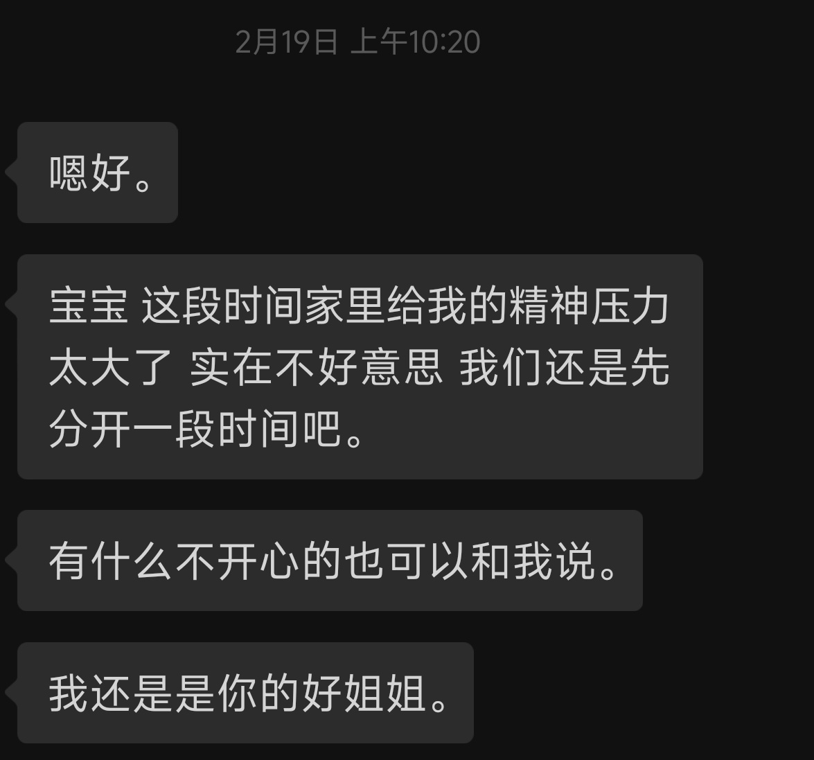 saltfish5418's tweet photo. 越想越难受。。。
二藤宏嵩我都当了，为什么还是会被抛弃啊(╥﹏╥) https://t.co/KIqfjO60eg