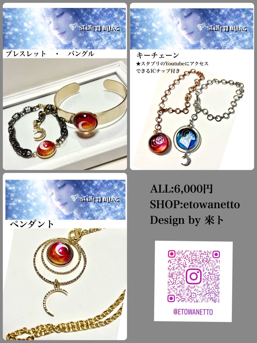 茉莉奈🍎 tweet media