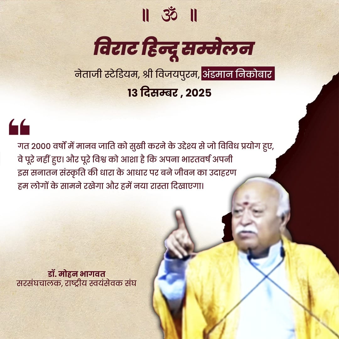prateekshembeka's tweet photo. #vskmalwa
#HinduSammelan
ॐ
38 https://t.co/ymuY0Dool7