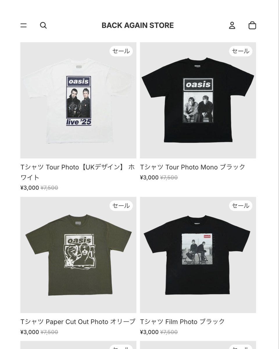 SA_design_works's tweet image. ＼全商品60％OFFキャンペーン／

Oasis Live ‘25オフィシャルグッズ
オンラインストア【Back again Store】🎸

◾️期間：〜2026/3/19(木)
◾️URL： backagain-store.jp 
🔥全商品60％OFF！
🔥3,000円以上の購入で送料無料！

#oasislive2025 
#oasislive25 
#oasis  
#オアシス