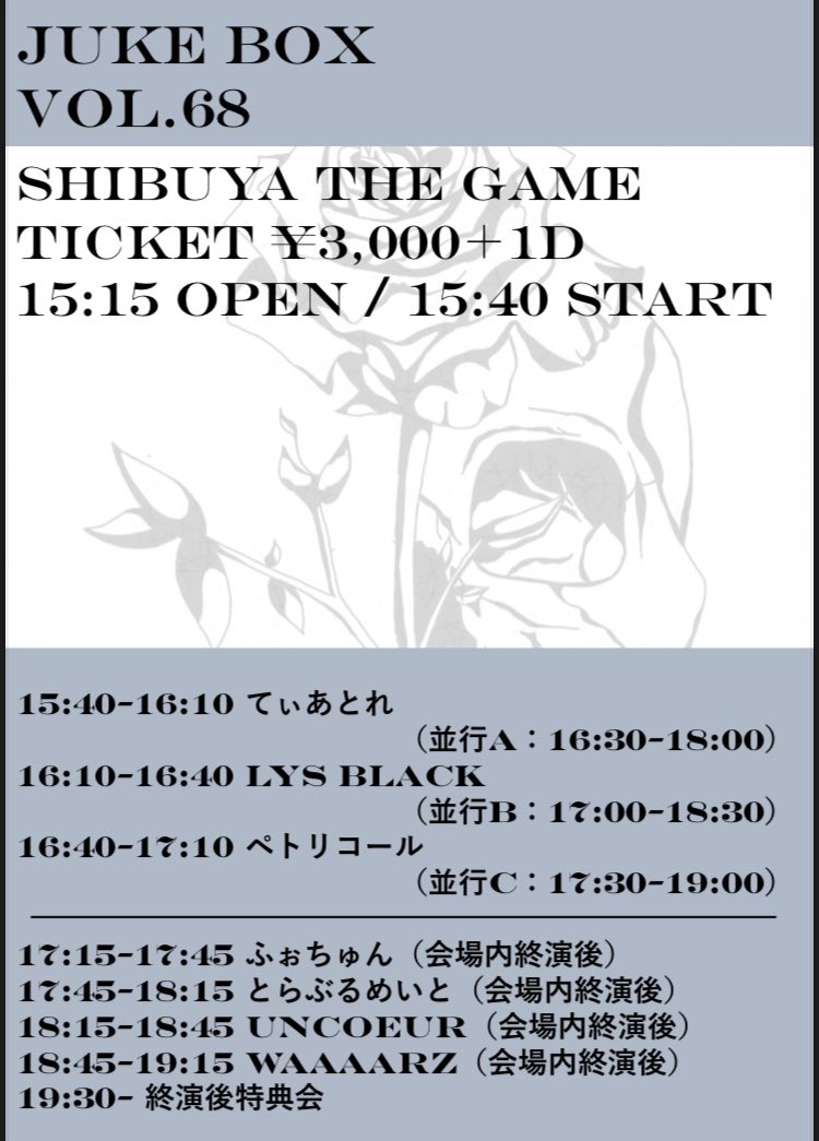 Fore Production tweet media