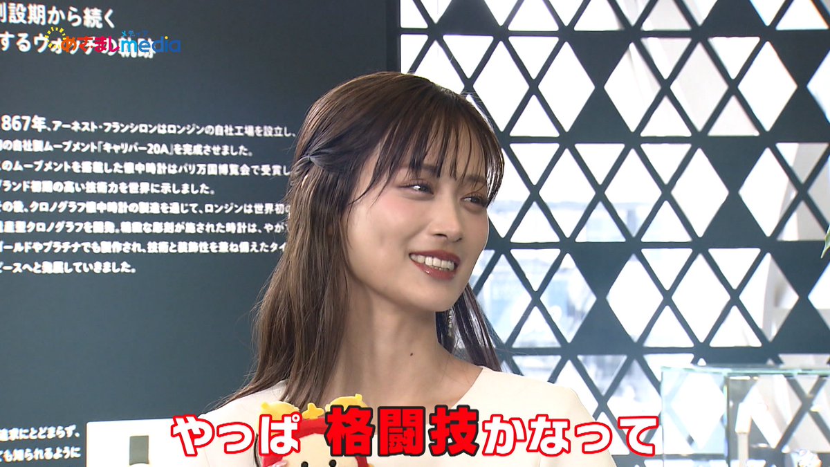 mezamashimedia's tweet photo. 【めざましテレビ未公開インタビュー】

本田響矢さん
地元の友達と"学生モード"でゲーム

山下美月さん
朝から晩までドラマを一気見！

26歳 同い年
時間を忘れて夢中になってしまうこと

＼＼動画はこちら／／
https://t.co/i0HtQqnxnk https://t.co/2tner0pnN9