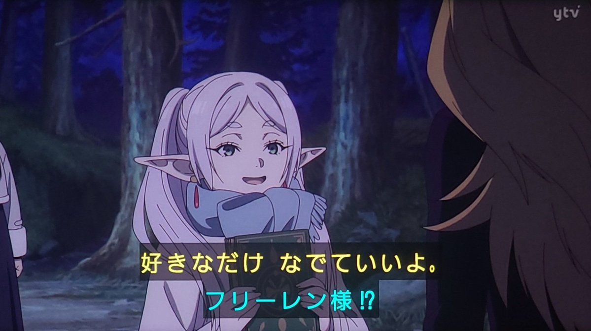 葬送のフリーレン(第2期) 第35話 ツイート画像 1