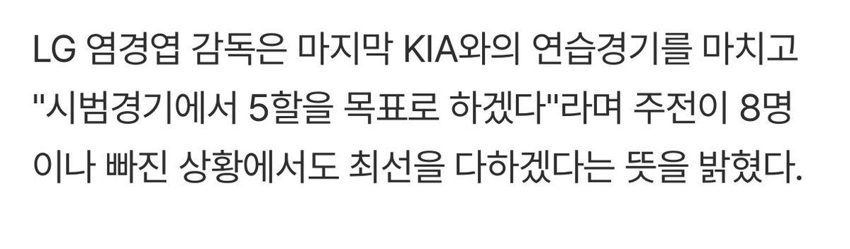 불펜 데이 관련 게시 이미지