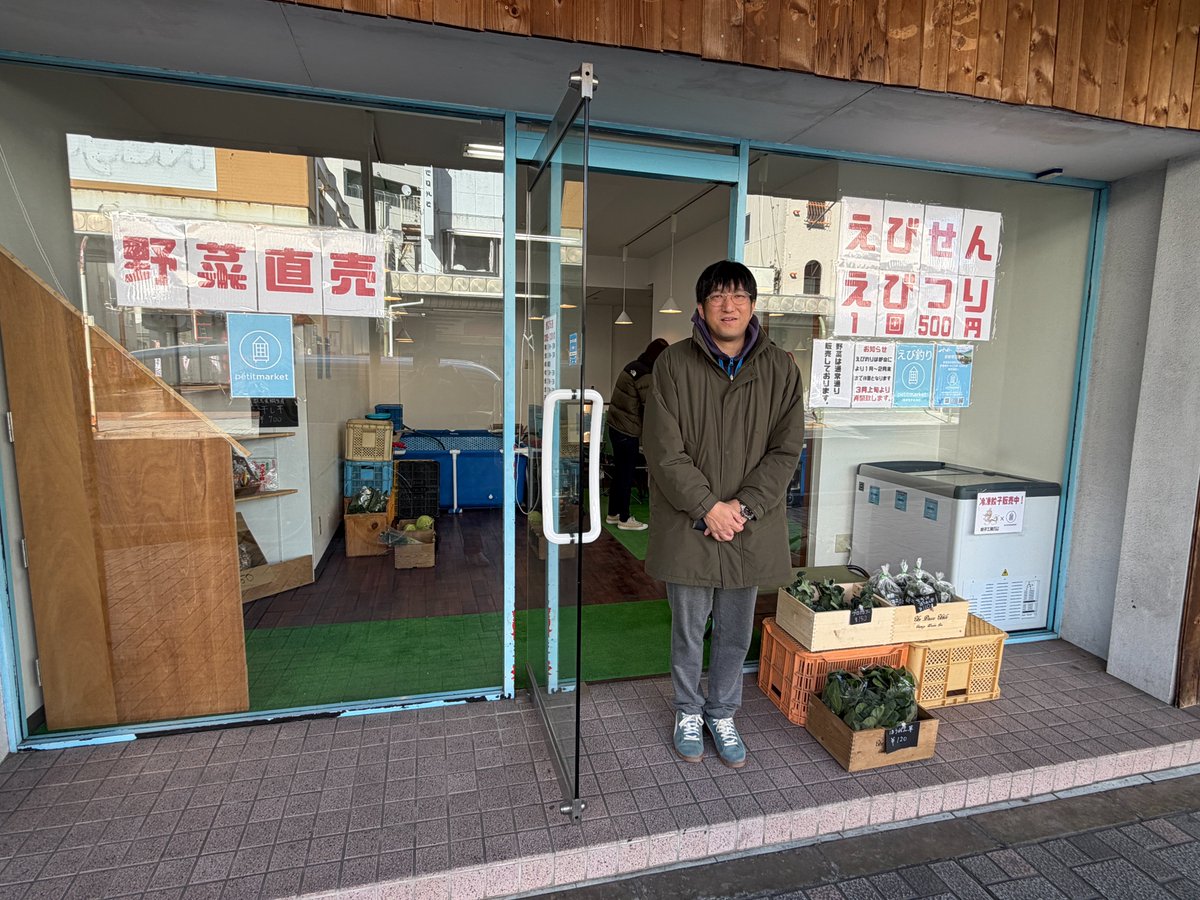 Groovy Station tweet media