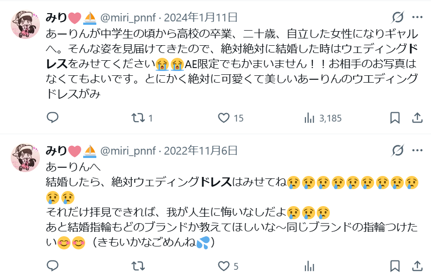 miri_pnnf's tweet photo. ももクロちゃんメンバーが結婚する度、あーりんの結婚に想いを馳せ、ウェディングドレスを所望しているｗ https://t.co/t4D5hEHkAT