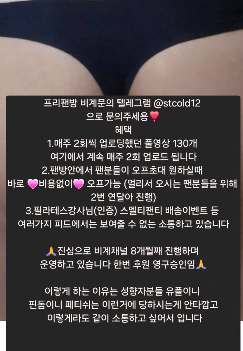 프리커플23 tweet media