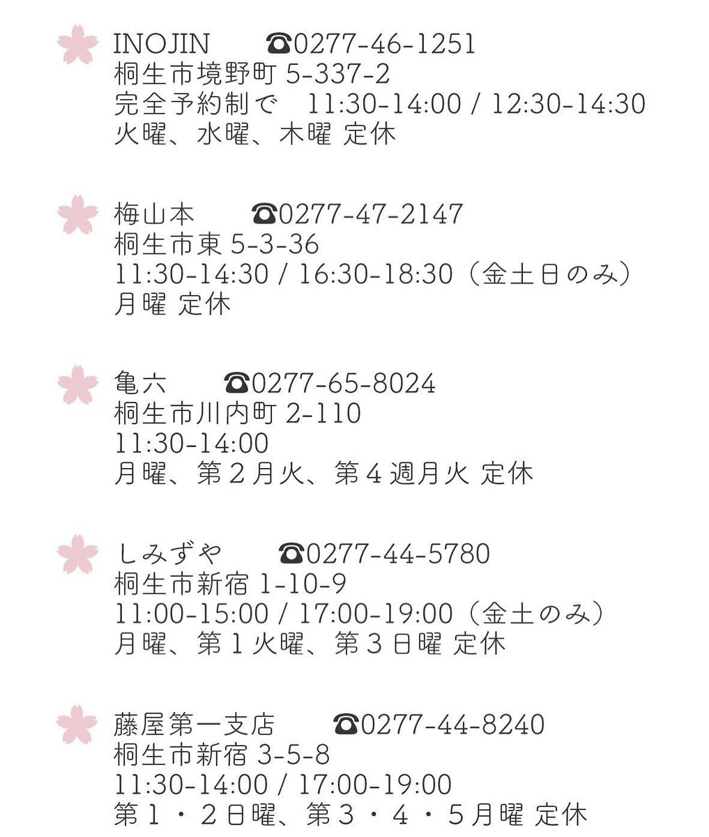 Groovy Station tweet media