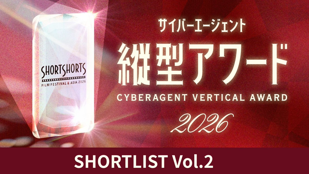 ShortShortsFilmFest tweet media