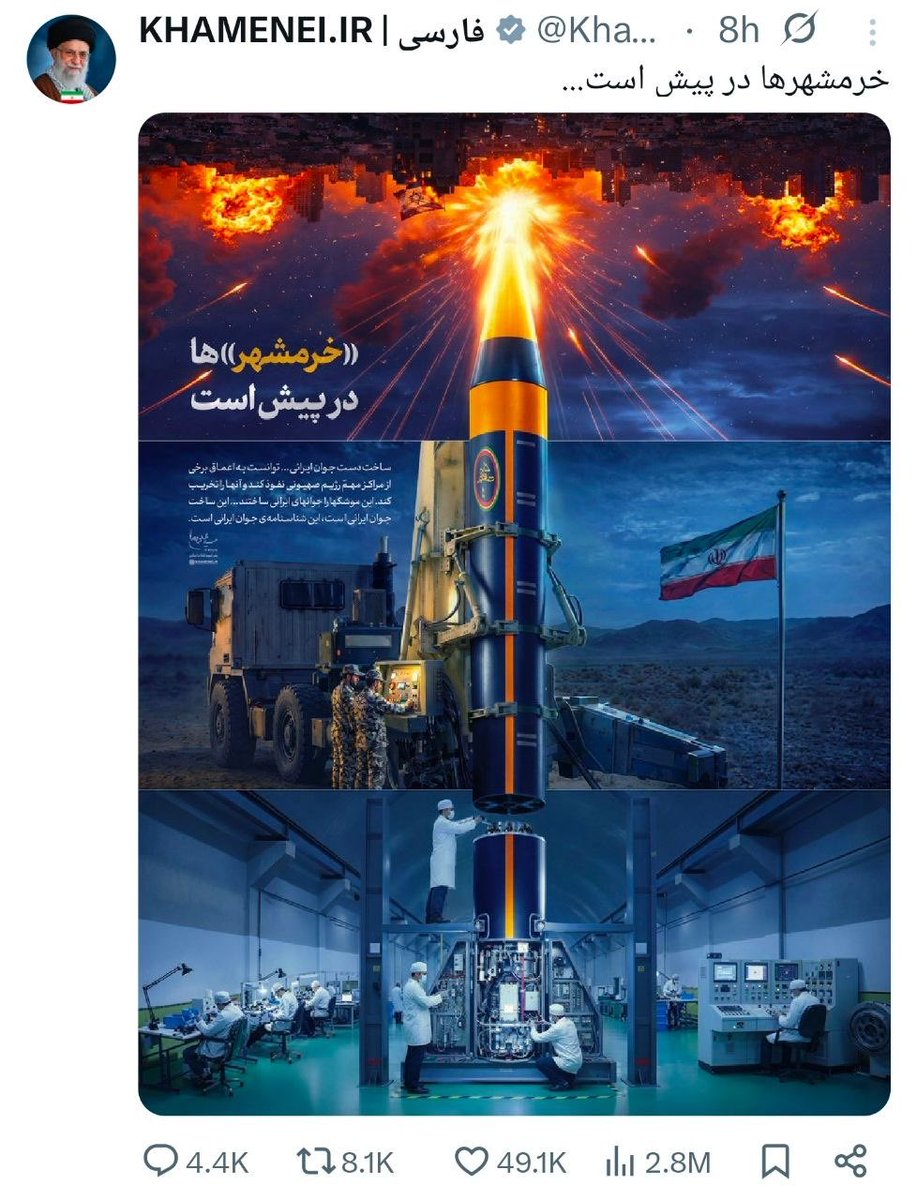 برا مرتضی پاشایی رقیب پیدا شده
#IranIsraelWar 
#PahlaviReturns 
#KingRezaPahlavi‌