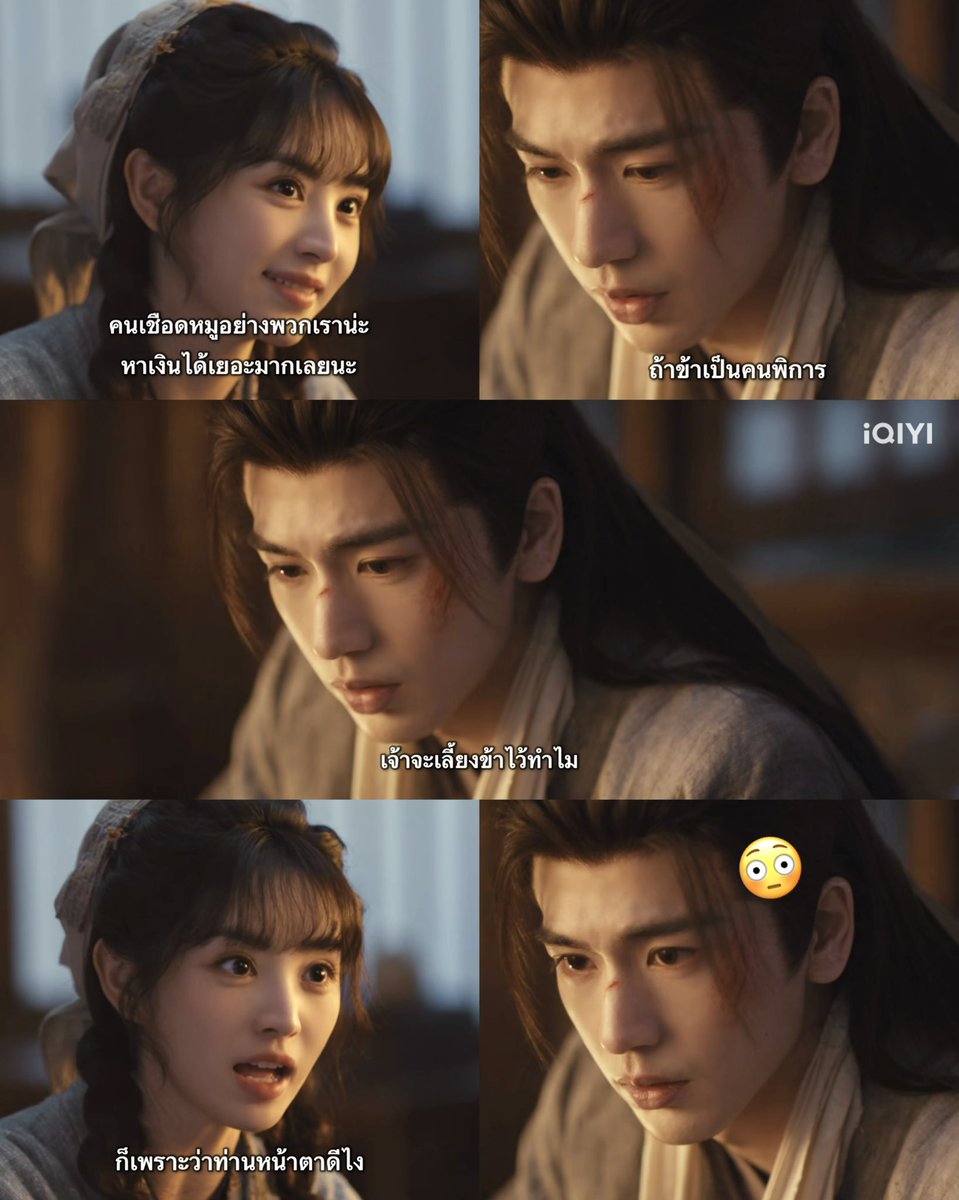 เมื่อผู้ชายถามว่าถ้าตัวเองพิการล่ะ จะดูเเลเลี้ยงดูทำไม ละดูคำตอบนางเอก เนี่ยยยไอดอลลลเลย เรามันหญิงเเกร่งอยู่เเล้วว ชอบบบบบ 55555555 

#ล่าหยก #逐玉 #PursuitofJade