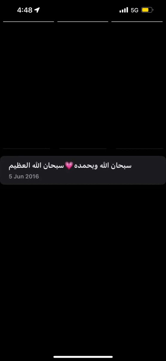 غانيَة. tweet media