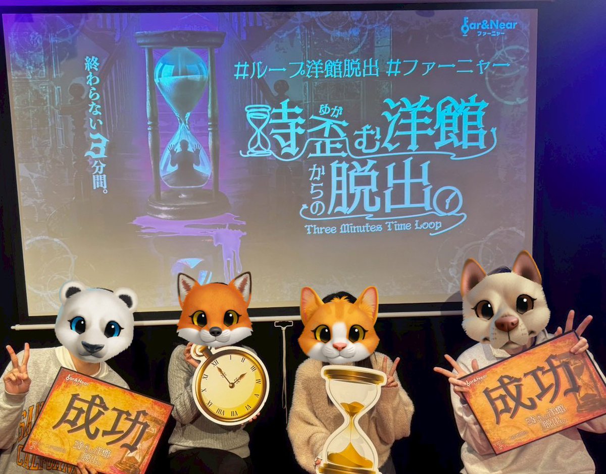tsu_24n's tweet photo. 1月に行った3つと最近行ったやつ
#ループ洋館脱出
チームメンバーの熱量高い説明を思い出した
#アリアドネ生還
キャストさんよすぎ、牡蠣美味しすぎ
#タンブルマクアイ
ずっとふわふわしてたし想像通りにむずかった
#ビビッドスキャン
女子会🫶アンケートで影山さんか〜！となった https://t.co/X4wSCxiod9