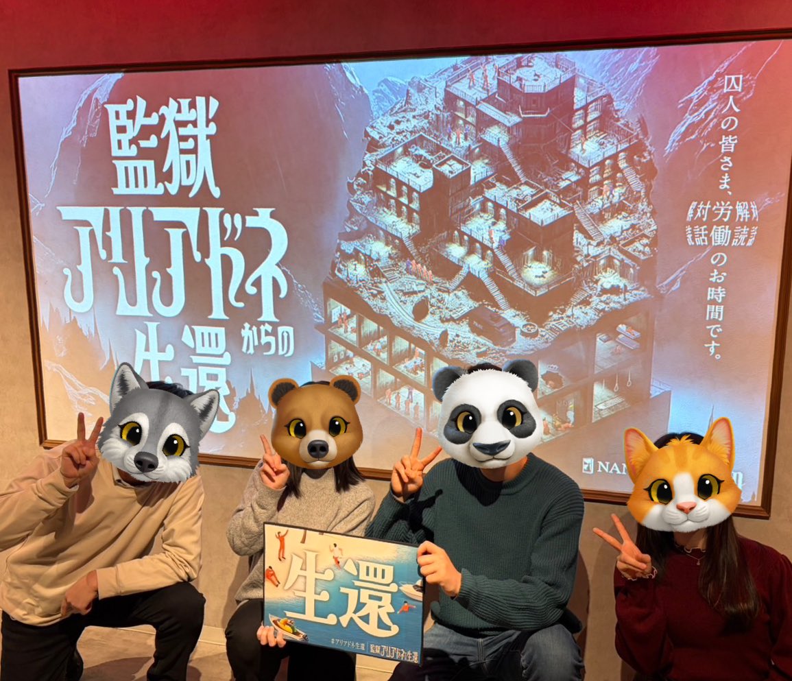 tsu_24n's tweet photo. 1月に行った3つと最近行ったやつ
#ループ洋館脱出
チームメンバーの熱量高い説明を思い出した
#アリアドネ生還
キャストさんよすぎ、牡蠣美味しすぎ
#タンブルマクアイ
ずっとふわふわしてたし想像通りにむずかった
#ビビッドスキャン
女子会🫶アンケートで影山さんか〜！となった https://t.co/X4wSCxiod9