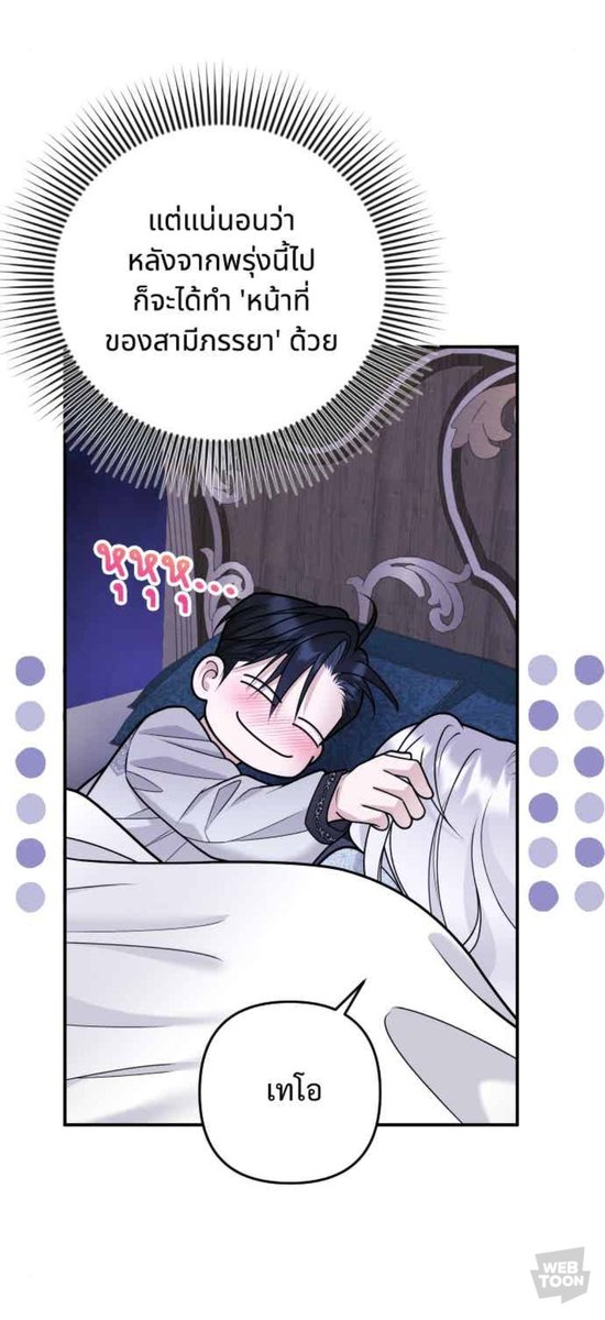 ฮาจัด เห้นจากปกนึกว่าเป้รเมะหืม เราไม่ควรตัดสินคนจากภายนอกจีงๆ