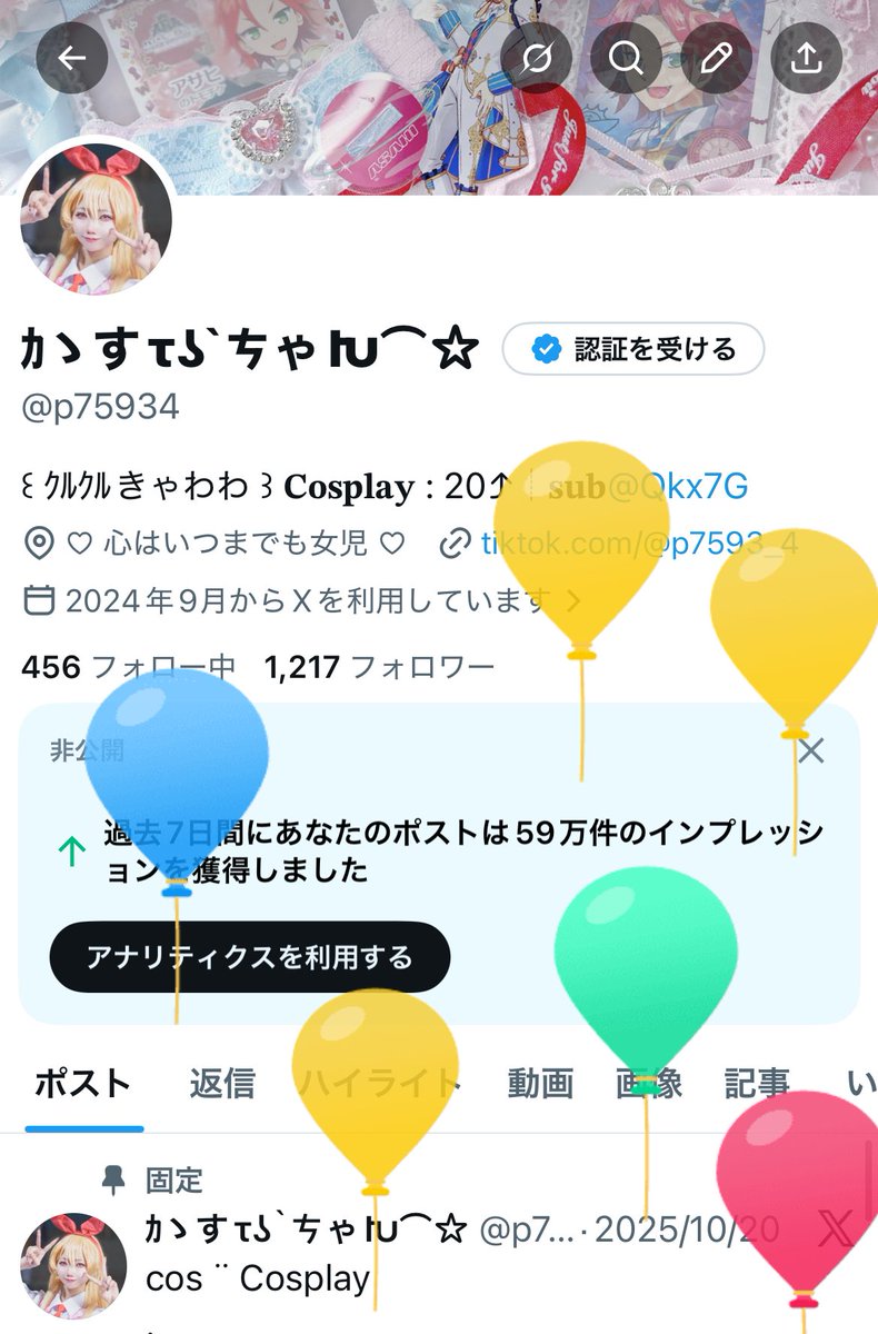 ᴋᴀꜱᴜᴛᴇʀᴀ tweet media