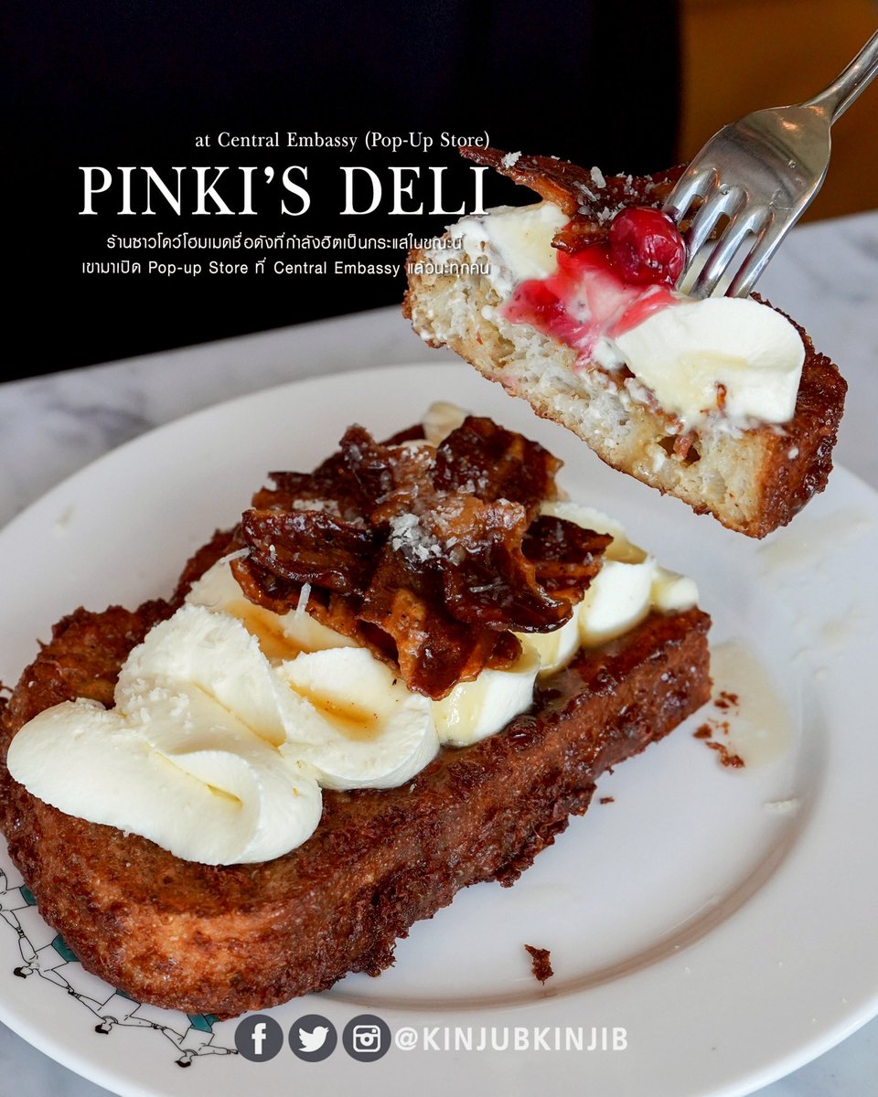 kinjubkinjib - กินจุ๊บกินจิ๊บ tweet media