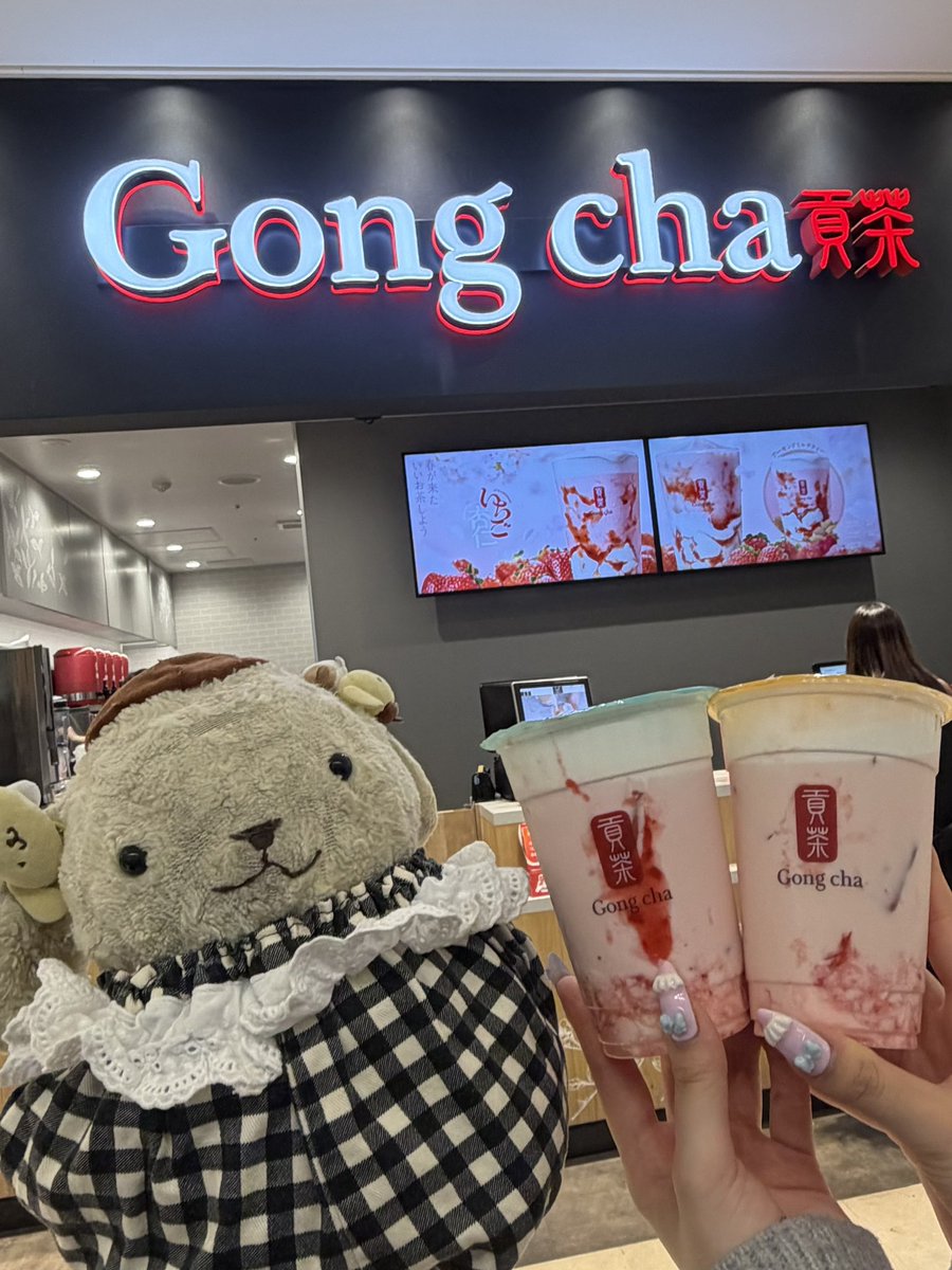 U・ω・Ｕ『ゴンチャで、いちごあんにんミルクティーはじまったプリから、のんだプリっ😆🍓🧋💕

めちゃうまいプリっ❣️❣️❣️』
#成田
#成田空港
#成田第1ターミナル
#貢茶