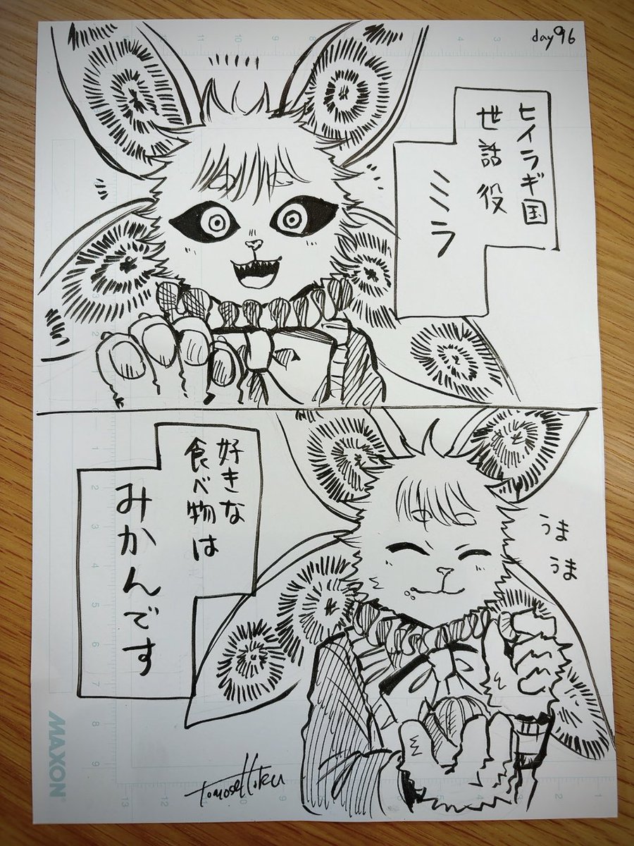 【100日チャレンジ 続】

100DayChallenge 
day96

ミラくん久しぶり! 