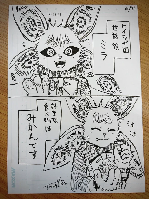 【100日チャレンジ 続】

100DayChallenge 
day96

ミラくん久しぶり! 