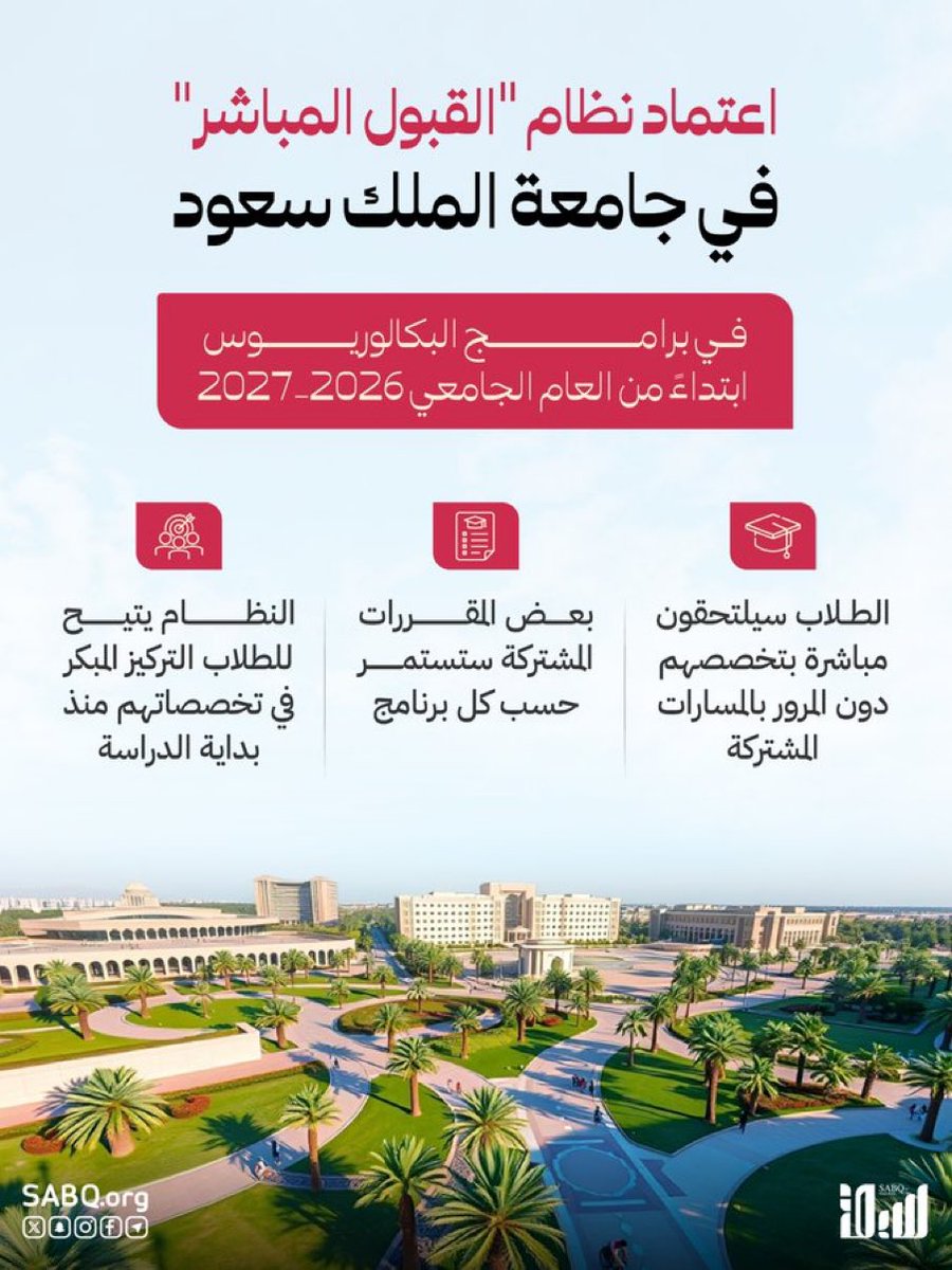 خبر مفرح تأخر كثيراً