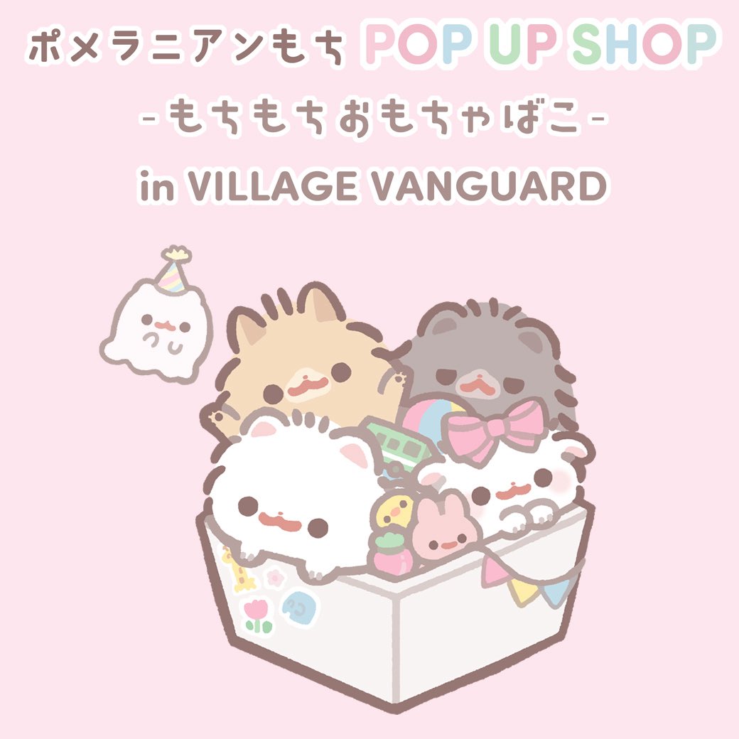 ポメラニアンもち (@PomeranianMochi) / Posts / X