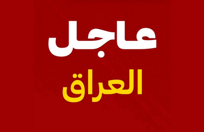 #عاجل | قصف جوي عنيف على مقرات الفصائل جنوب الموصل.
كلنالكم روحوا لاهلكم لان قياداتكم فاسدة وعملاء 
#العراق 
#ايران