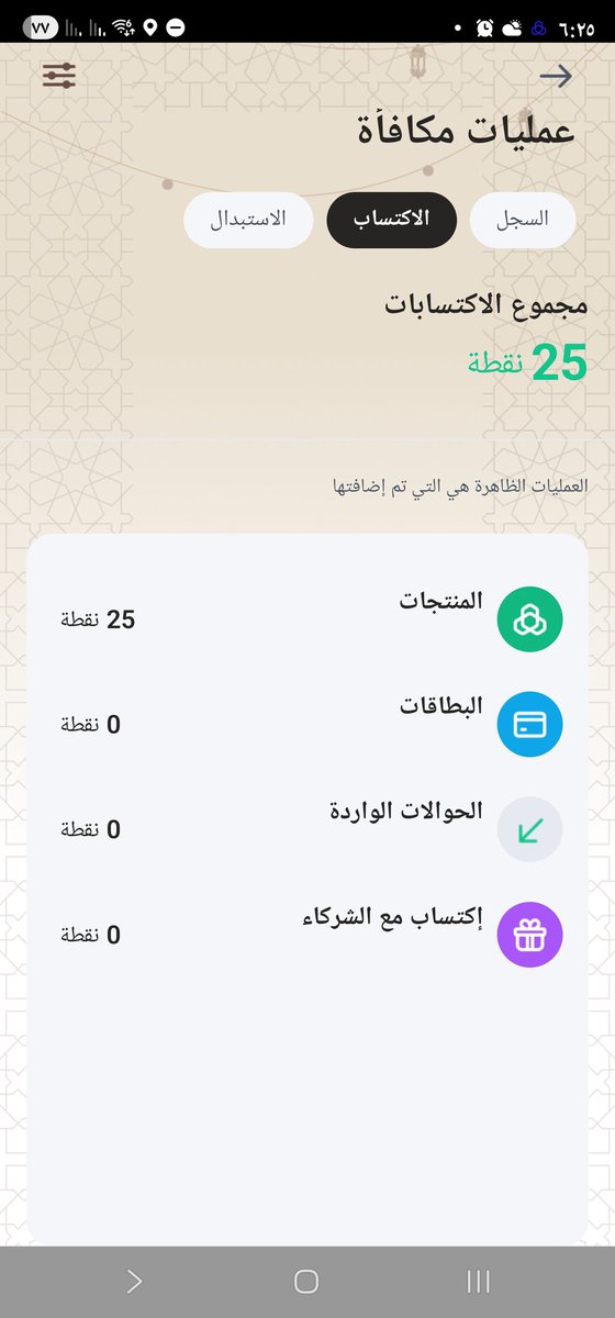 حاتم الجهني tweet media