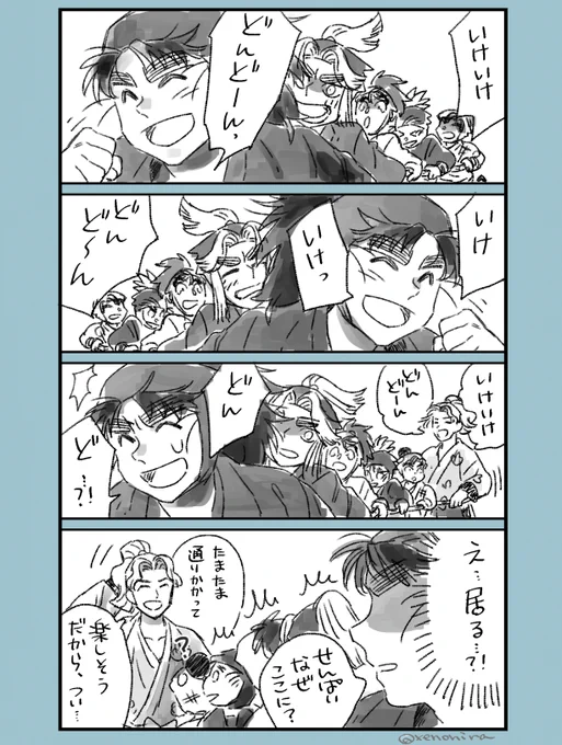 いけどん飛び入り参加(再掲) 