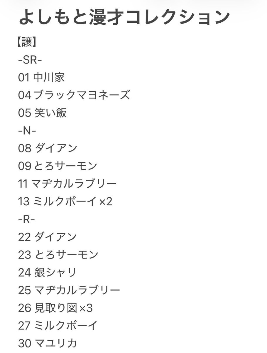 虹《こう》取引 tweet media