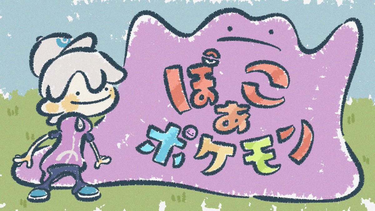 てやん tweet media