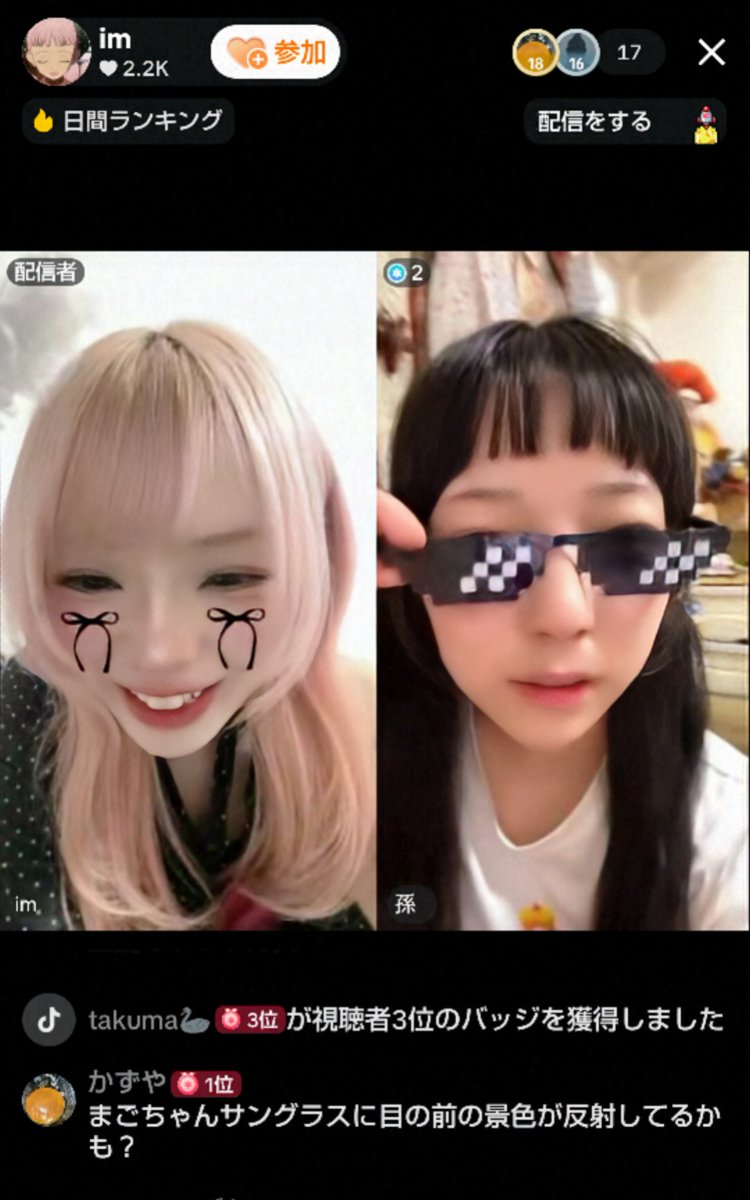 2026.03.05 TikTok LIVE がんこちゃんTシャツを自慢するまごちゃん