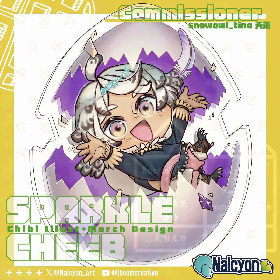Commission
☘️Merch design
☘️Full-body Rendered Chibi
☘️Item background
For { <a href="/Snowowl_tina/">天萳🦉🖊️個人勢HKVtuber</a> }!

#VGenComm #妙筆生萳