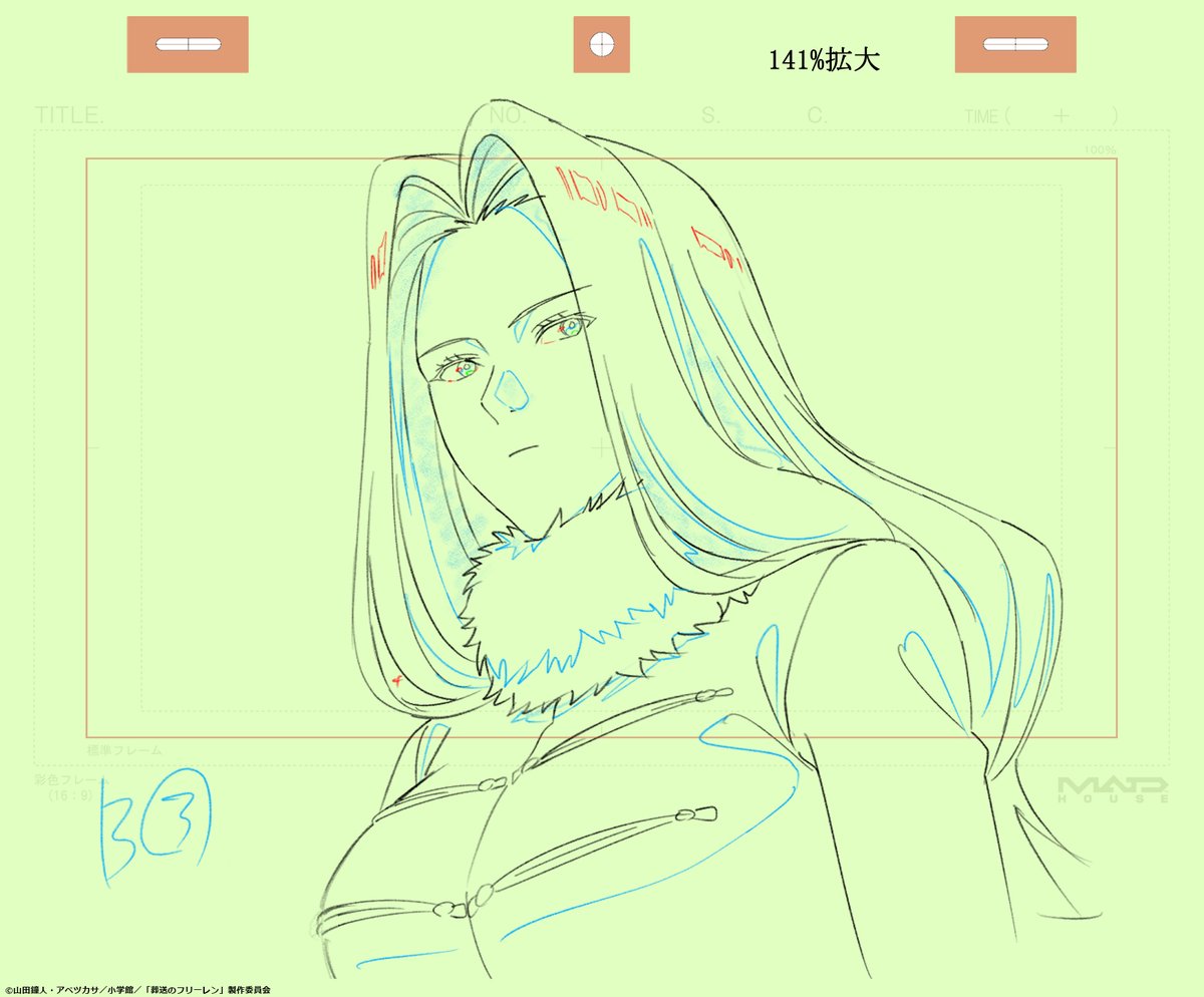 葬送のフリーレン(第2期) 第35話 ツイート画像 1