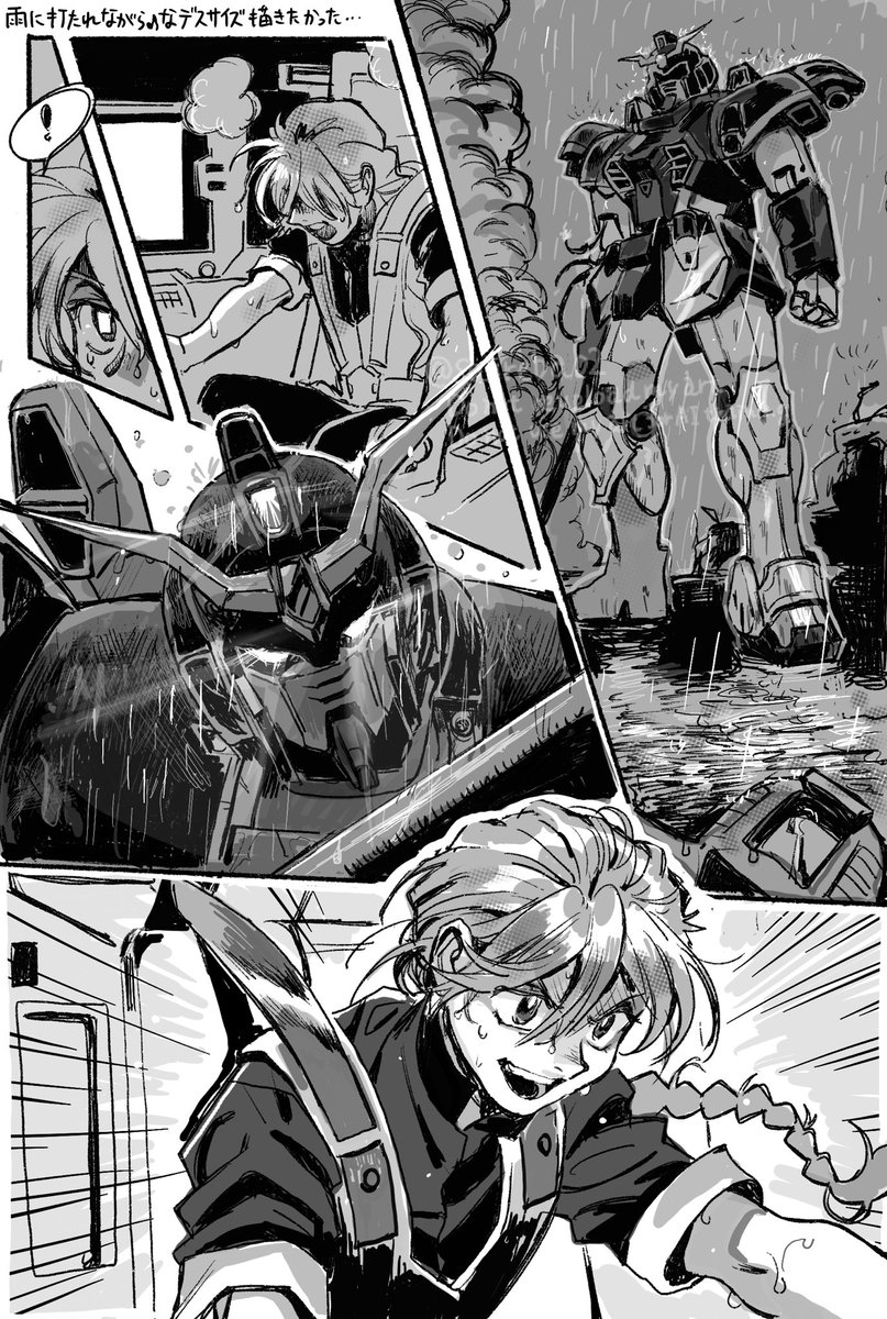 ぐみ🔰 tweet media