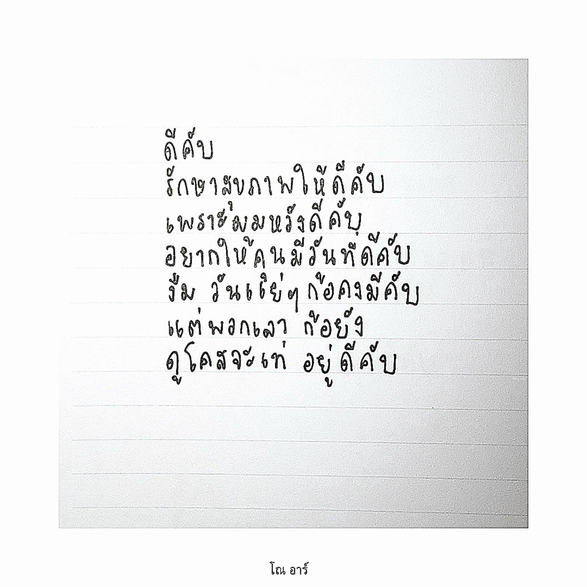 norr (@9lucine) on Twitter photo 