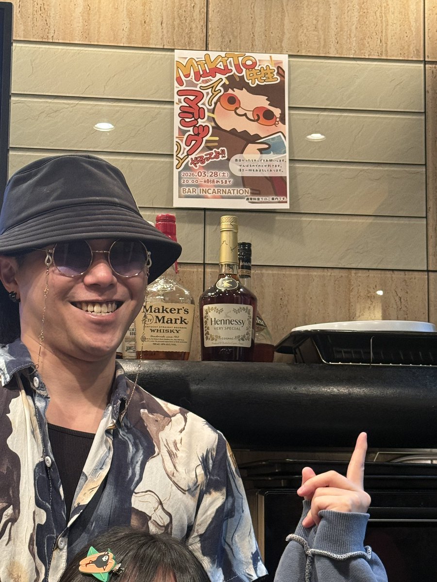S_H_E_C_'s tweet photo. ええところに貼ってある•ω•
#ただいまインカネ https://t.co/Mvja0AaHJM