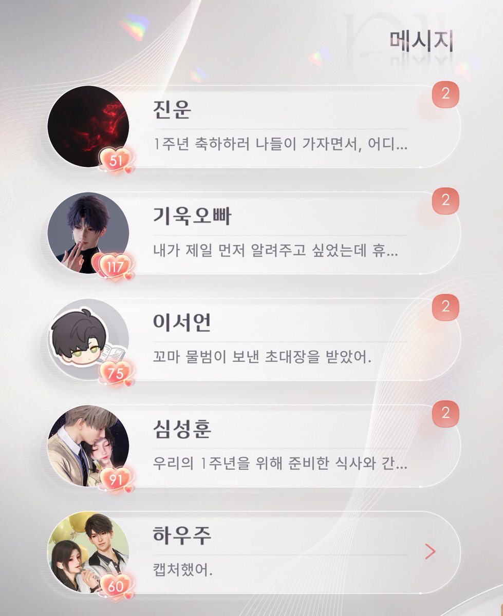 기냐웅 tweet media
