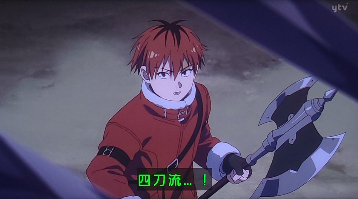 葬送のフリーレン(第2期) 第35話 ツイート画像 1